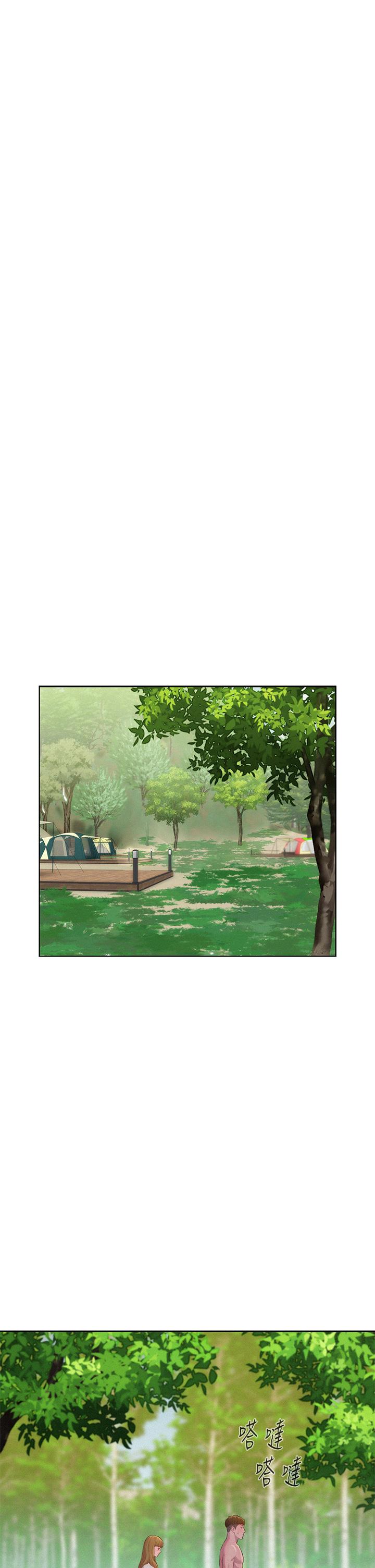 第8話-我沒什麼經驗