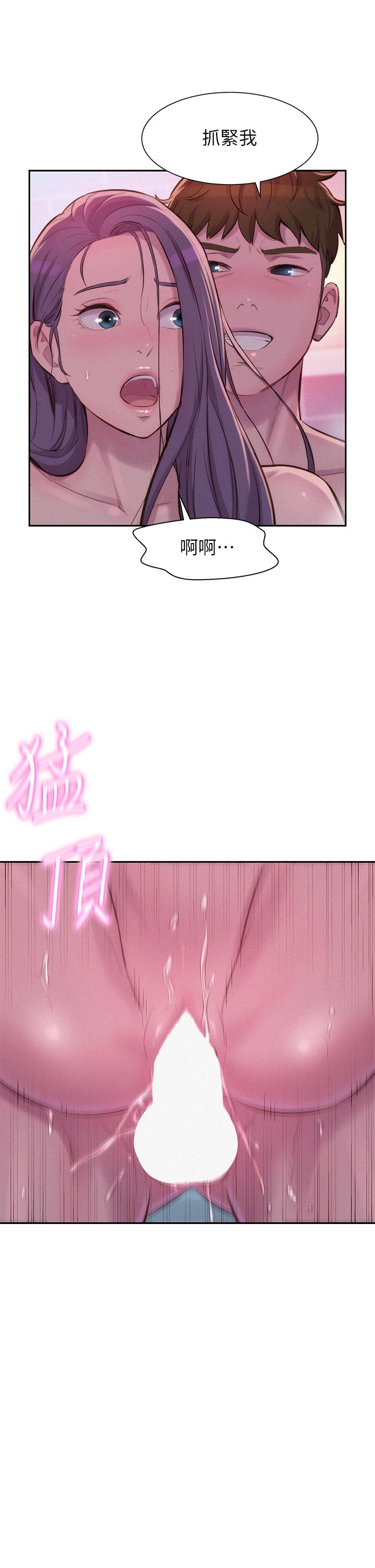 第11話-鏡子前的潮吹初體驗