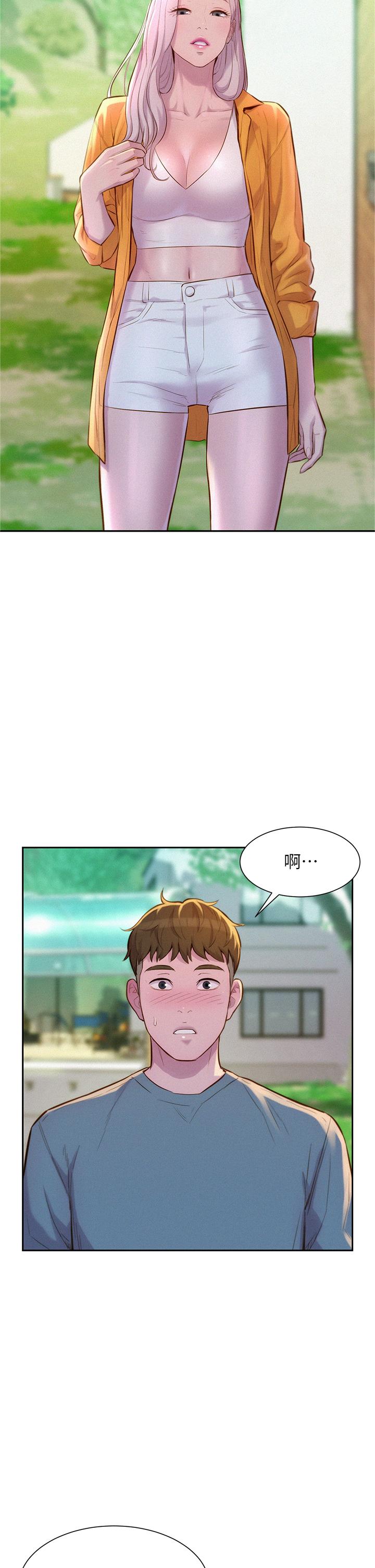 第13話-要不要買可樂