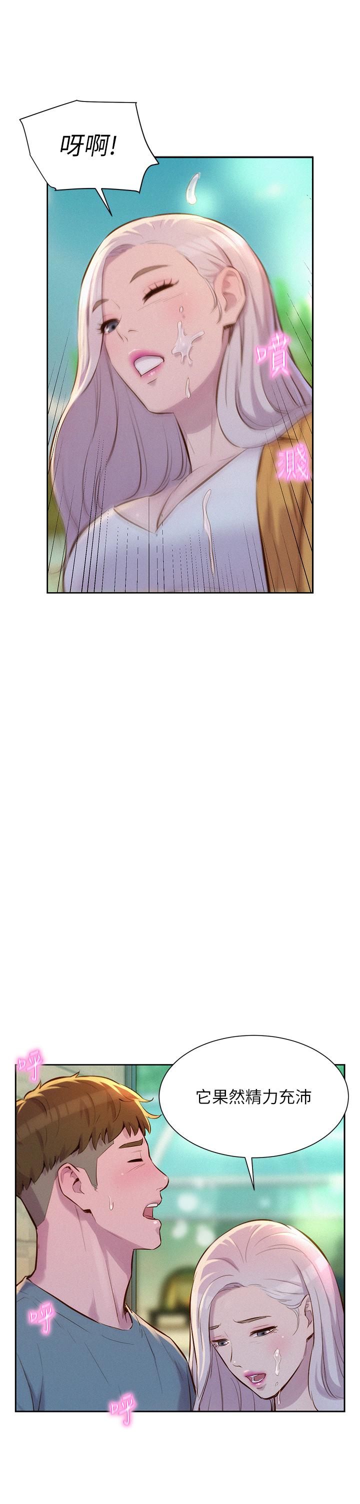 第13話-要不要買可樂