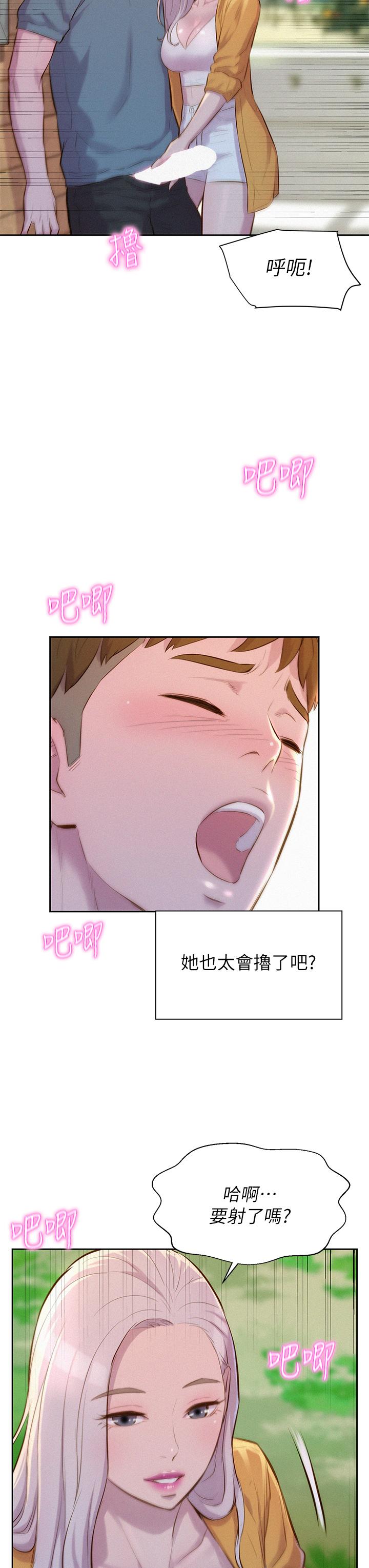 第13話-要不要買可樂