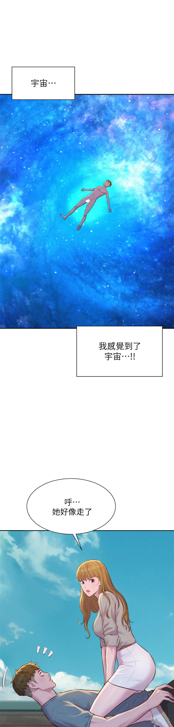 第13話-要不要買可樂