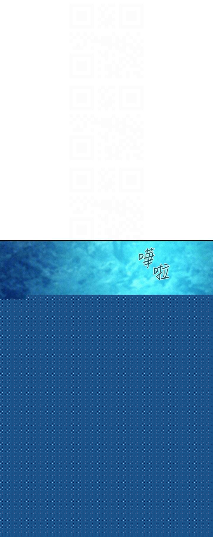 第14話-在小溪里品鮑