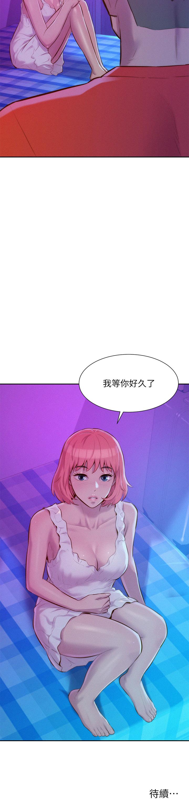 第15話-把我頂到外太空
