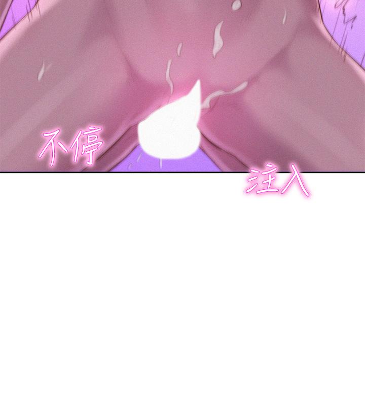 第18話-欲罷不能的處女鮑