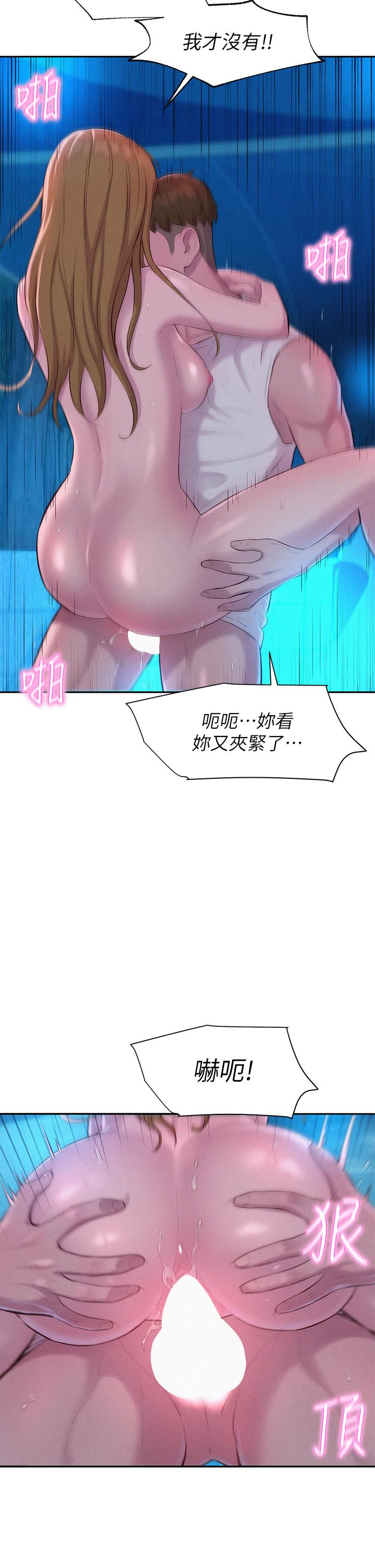 第25話-刺激萬分的火車便當