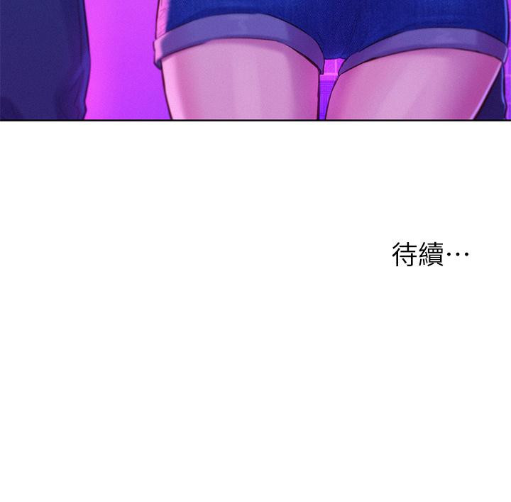 第34話-消腫的最佳方法