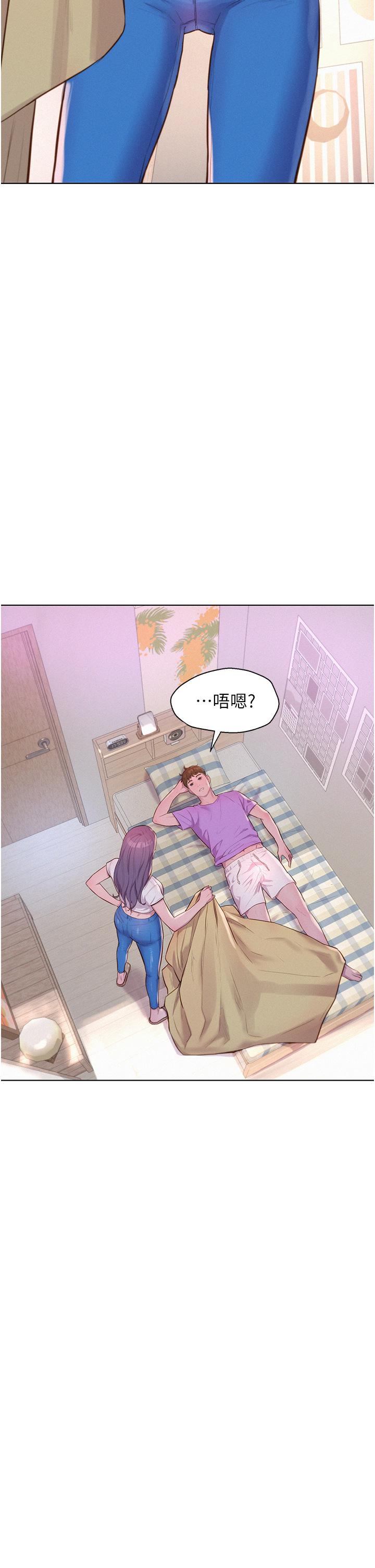 第41话-在隐密包厢内伸爪袭胸