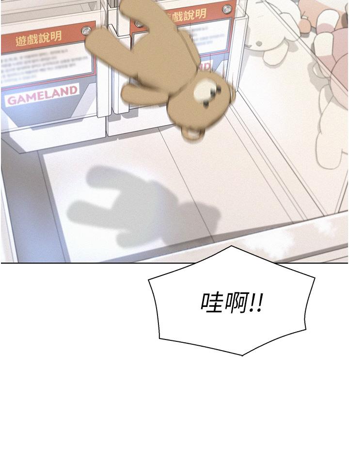 第41话-在隐密包厢内伸爪袭胸