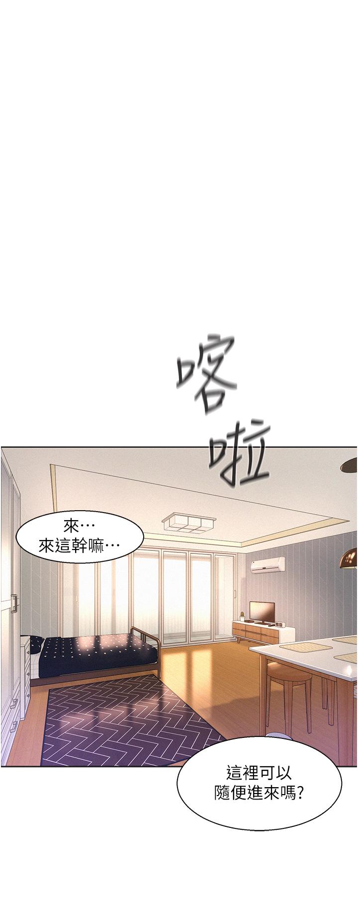 第53话-双层人妻丼饭