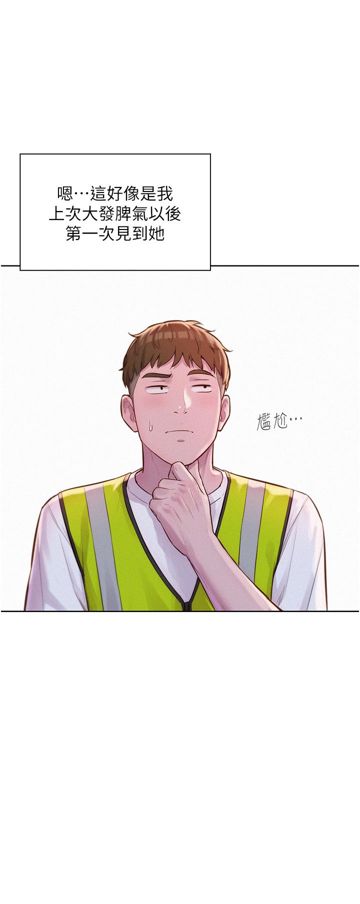 第57话-边舔边插会坏掉！