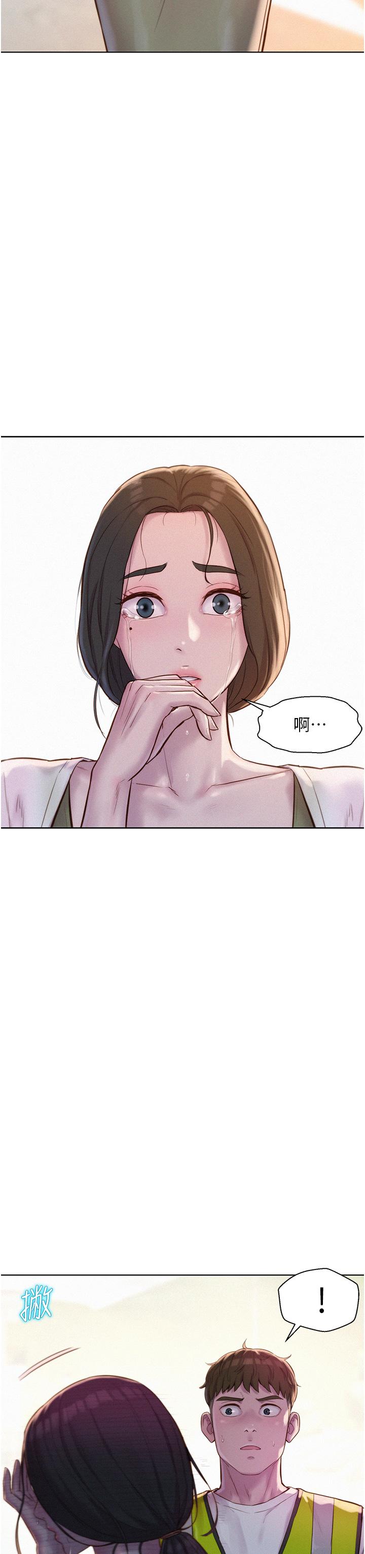 第57话-边舔边插会坏掉！