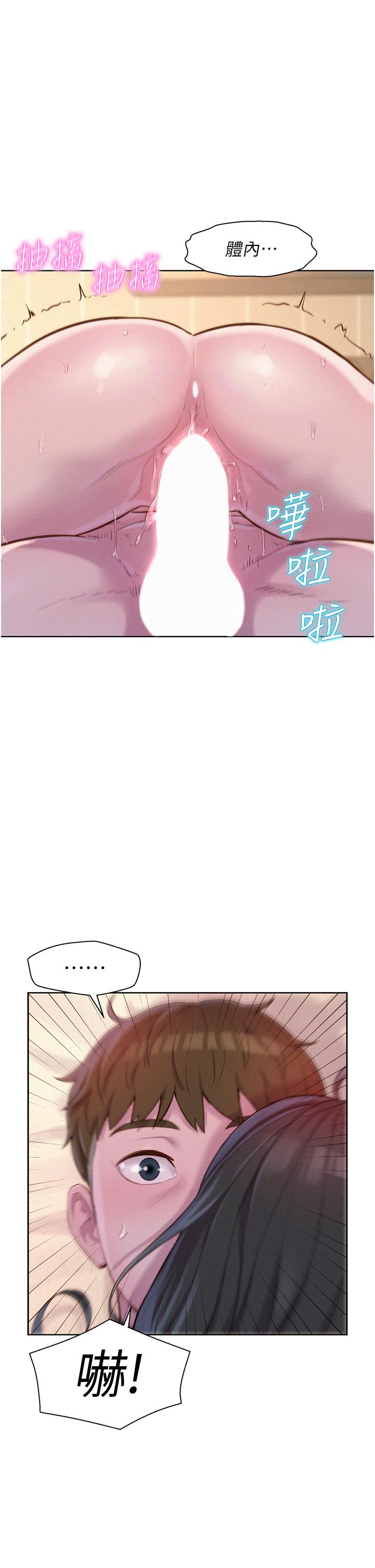 第61话-精液…一直灌进来