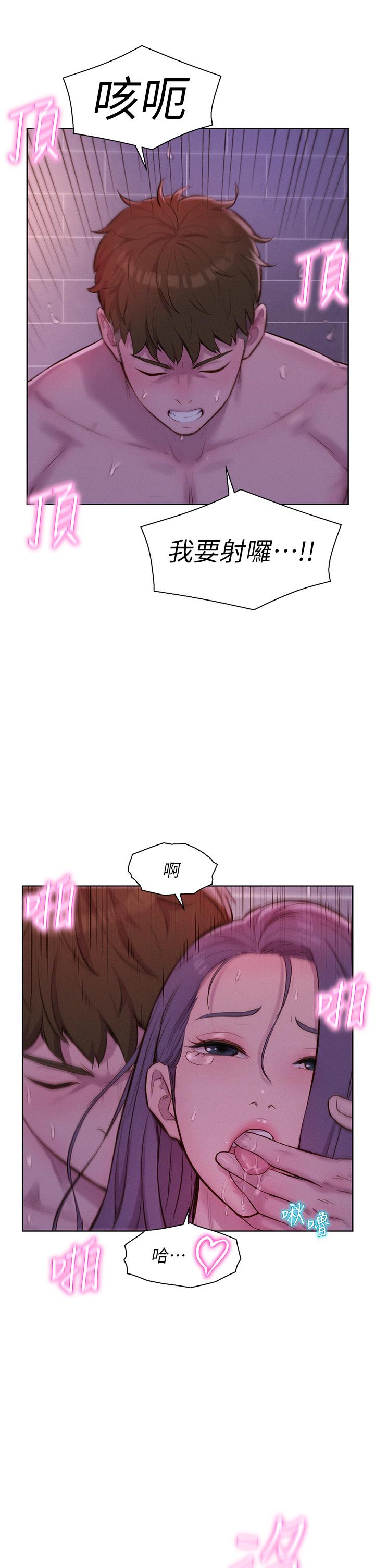 第64话-妳有没有听到%%声？