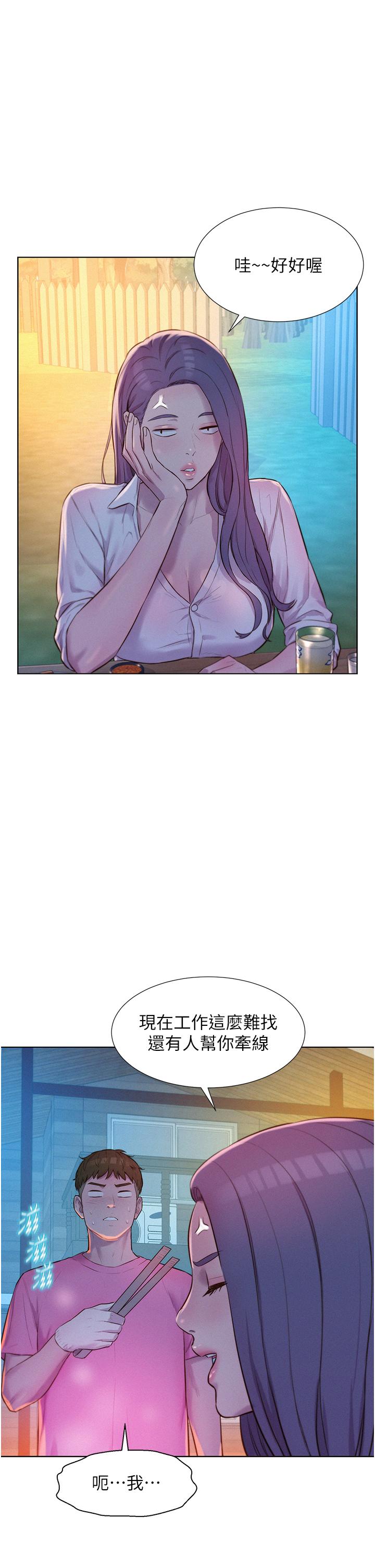 第65话-残酷二选一