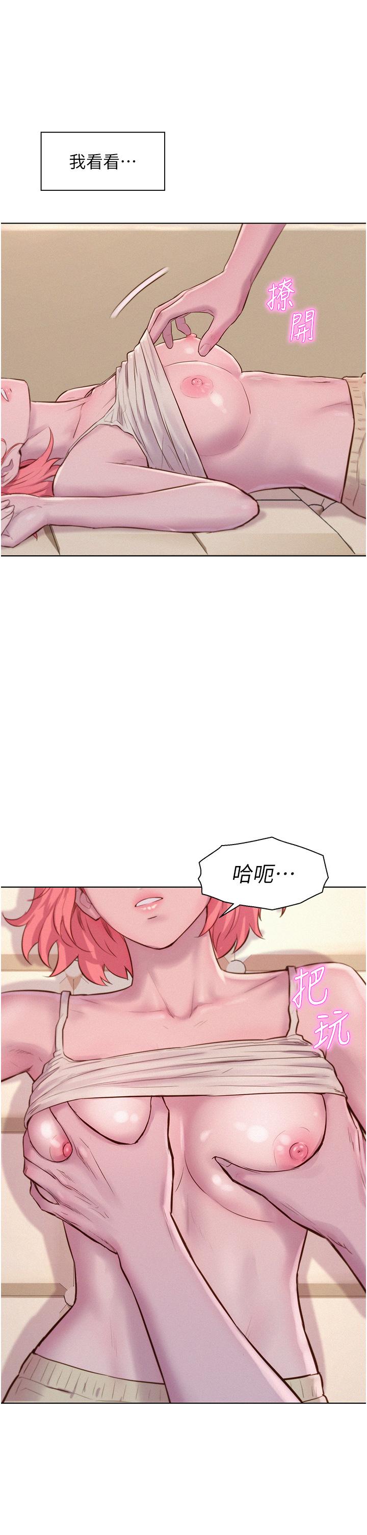 第66话-诱人犯罪的性感肉体