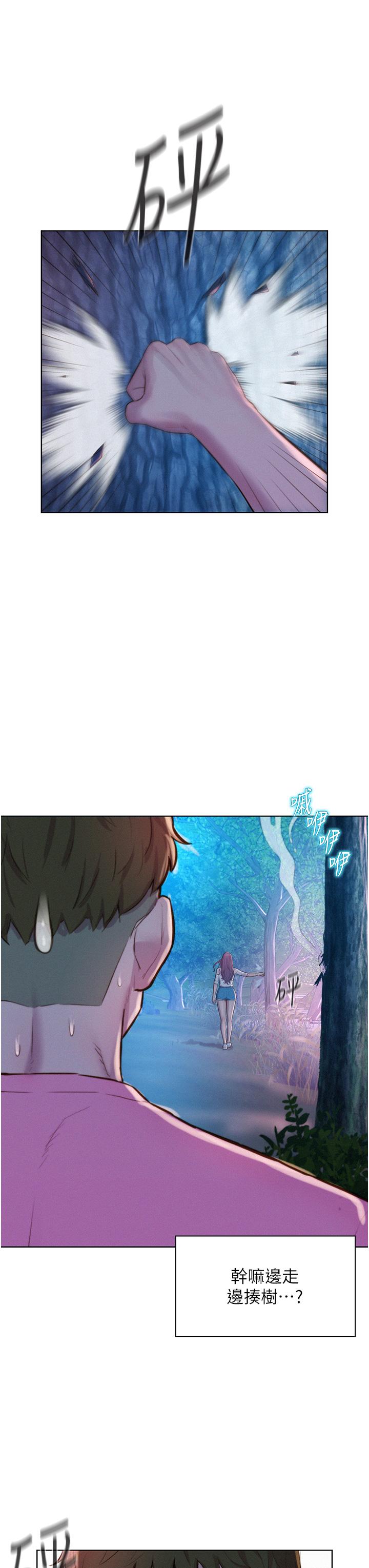 第66话-诱人犯罪的性感肉体