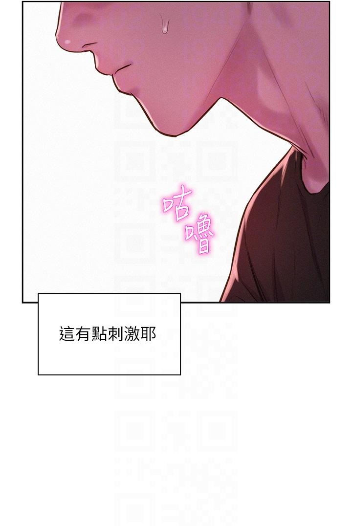 第66话-诱人犯罪的性感肉体