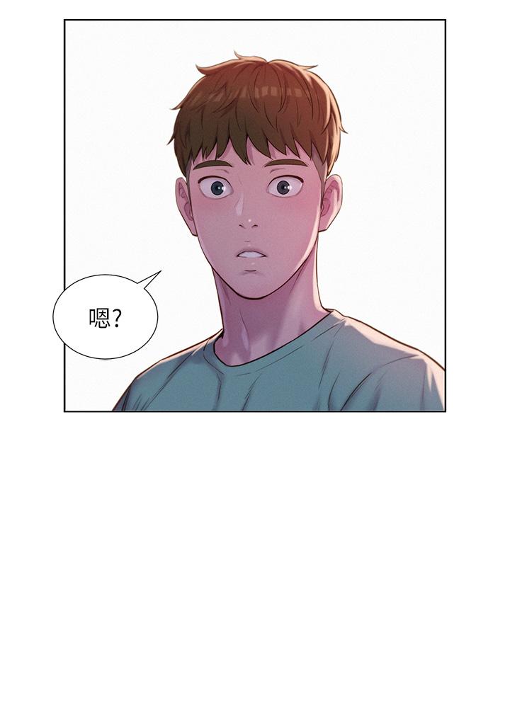 第68话-体内满满灿英哥的种子