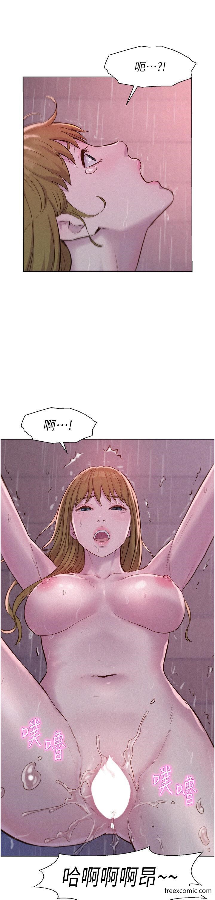 第74话-大雨中做暖身运动