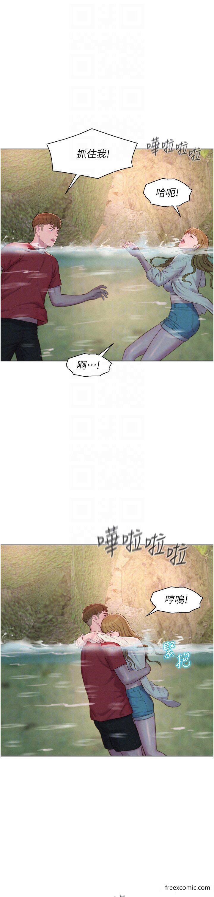 第77话-再抱我一次就好
