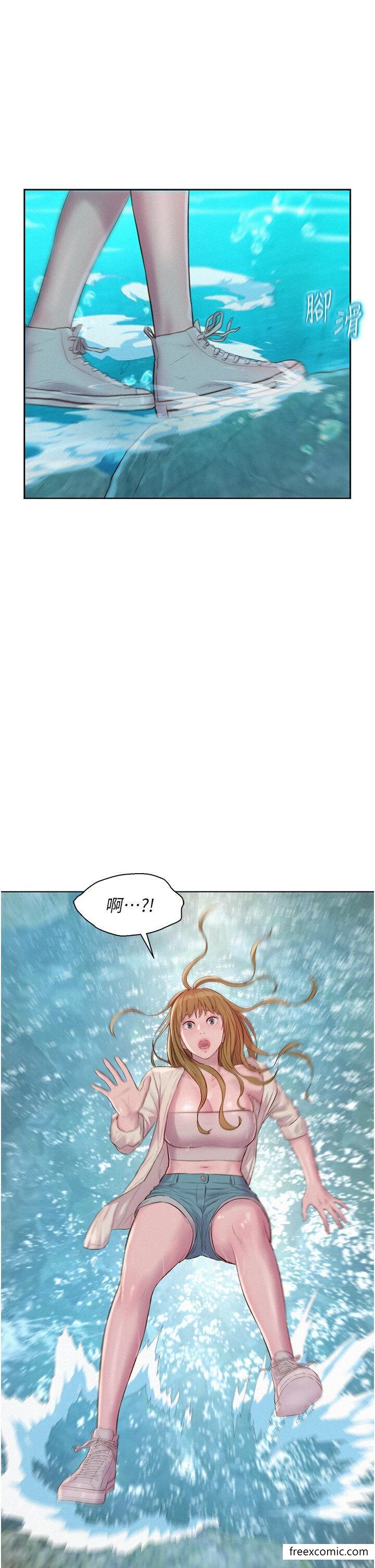 第77话-再抱我一次就好