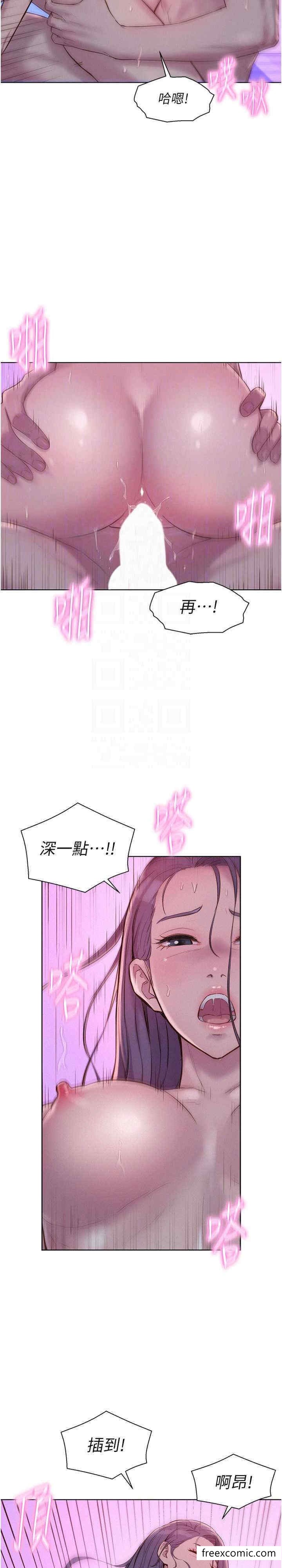 第78话-妳的G点在这里吧？