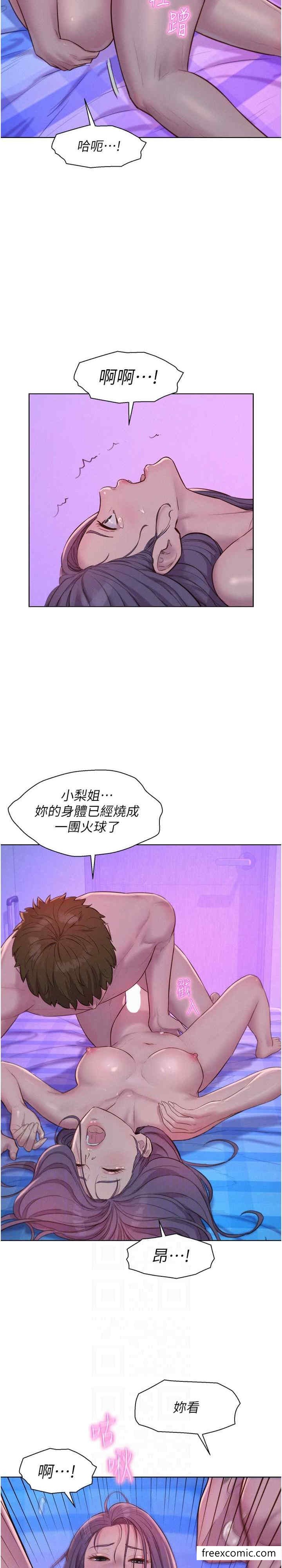 第78话-妳的G点在这里吧？