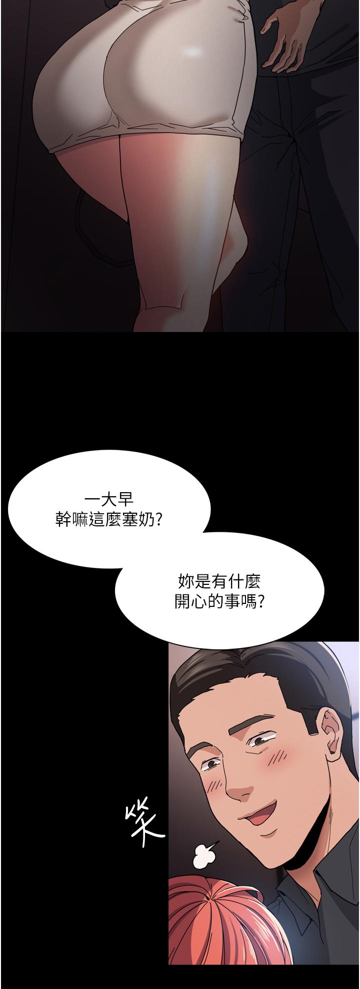 第5話-昨晚...究竟是誰