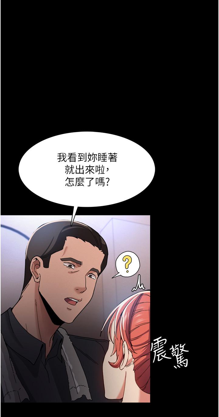 第6話-令人流連忘返的刺激快感