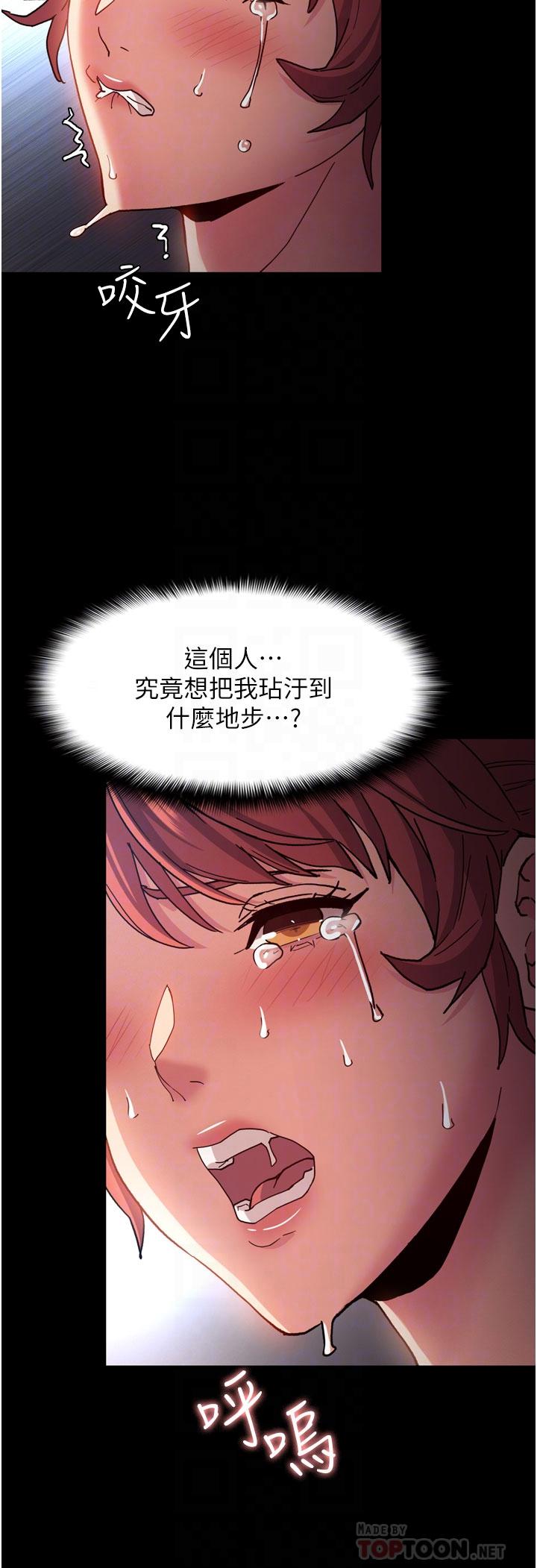 第8話-戰勝羞恥心的解放快感