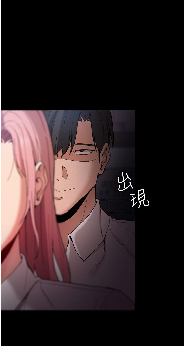 第9話-變態的新獵物
