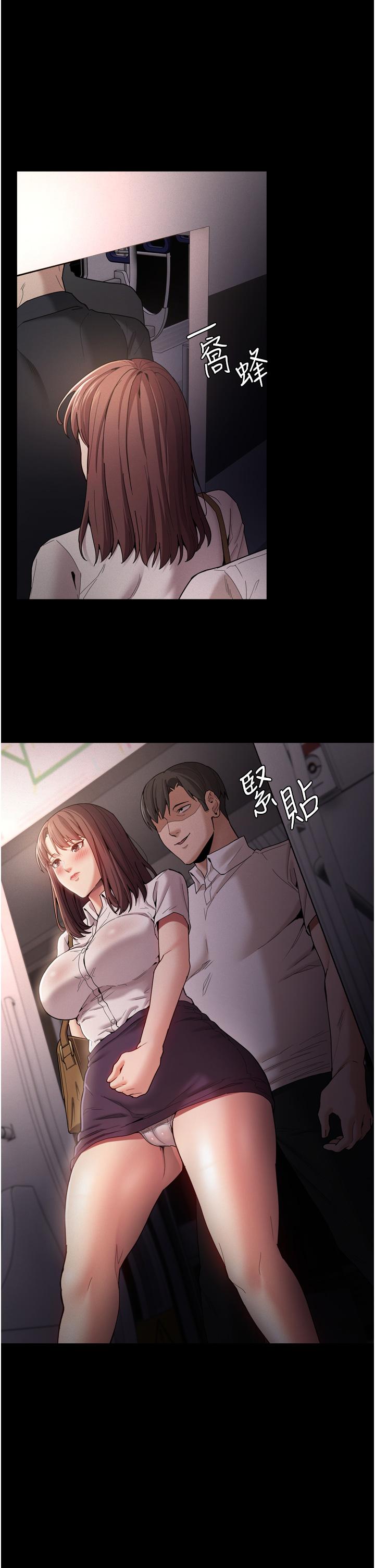 第10話-激起變態征服欲的老師