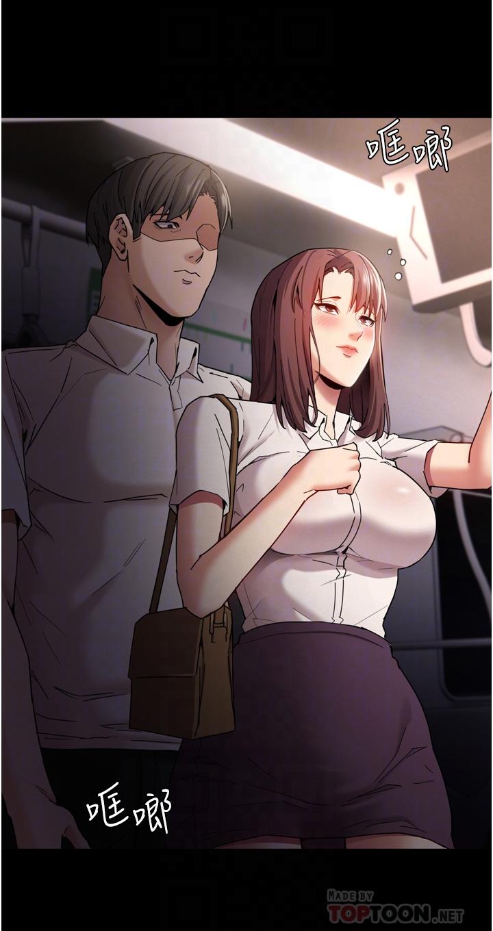 第11話-淫蕩老師的小穴