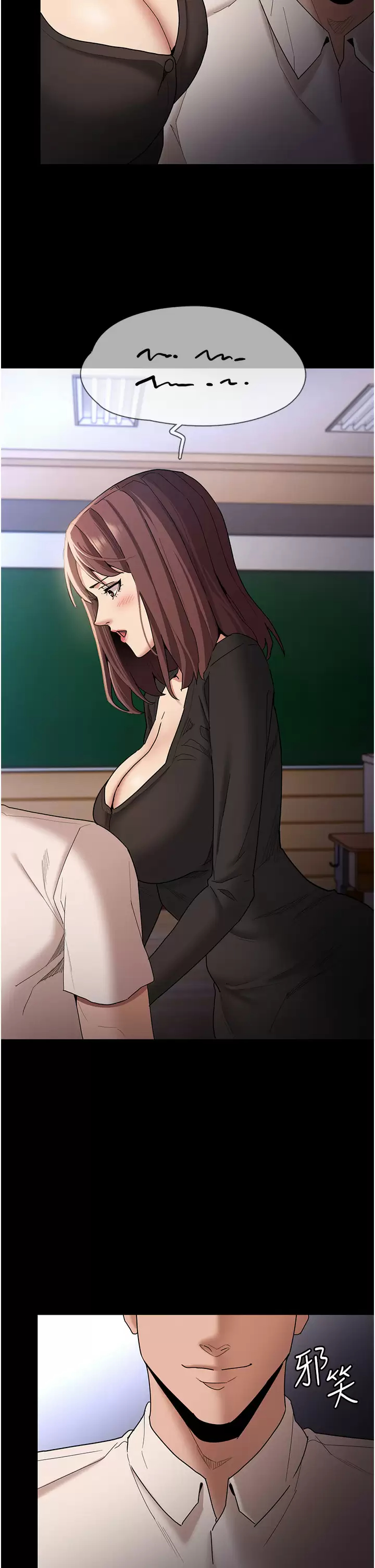 第13話-自投羅網的獵物