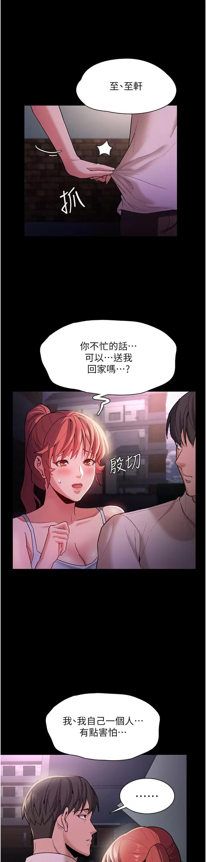 第15话-自投罗网