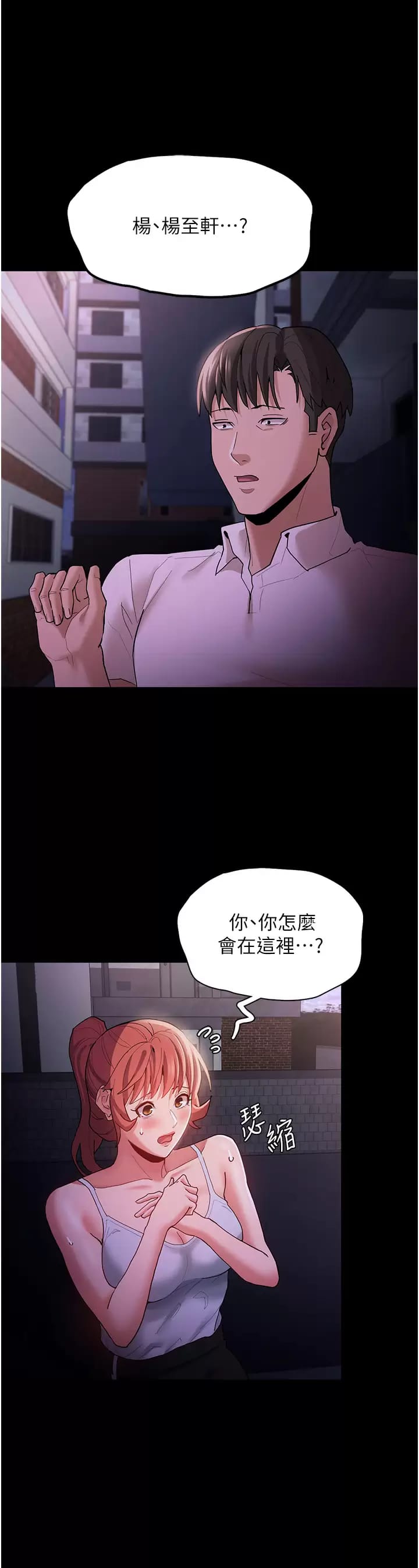 第15话-自投罗网