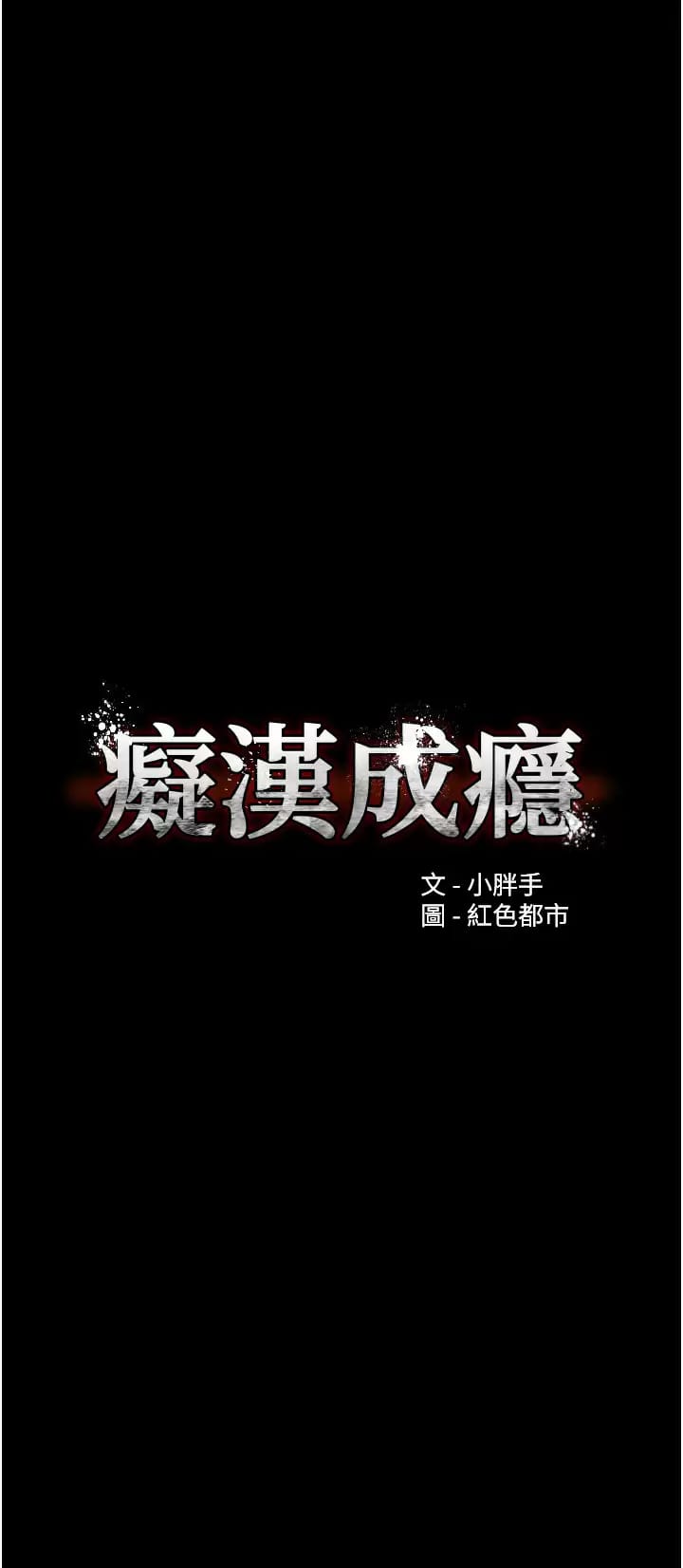 第15话-自投罗网
