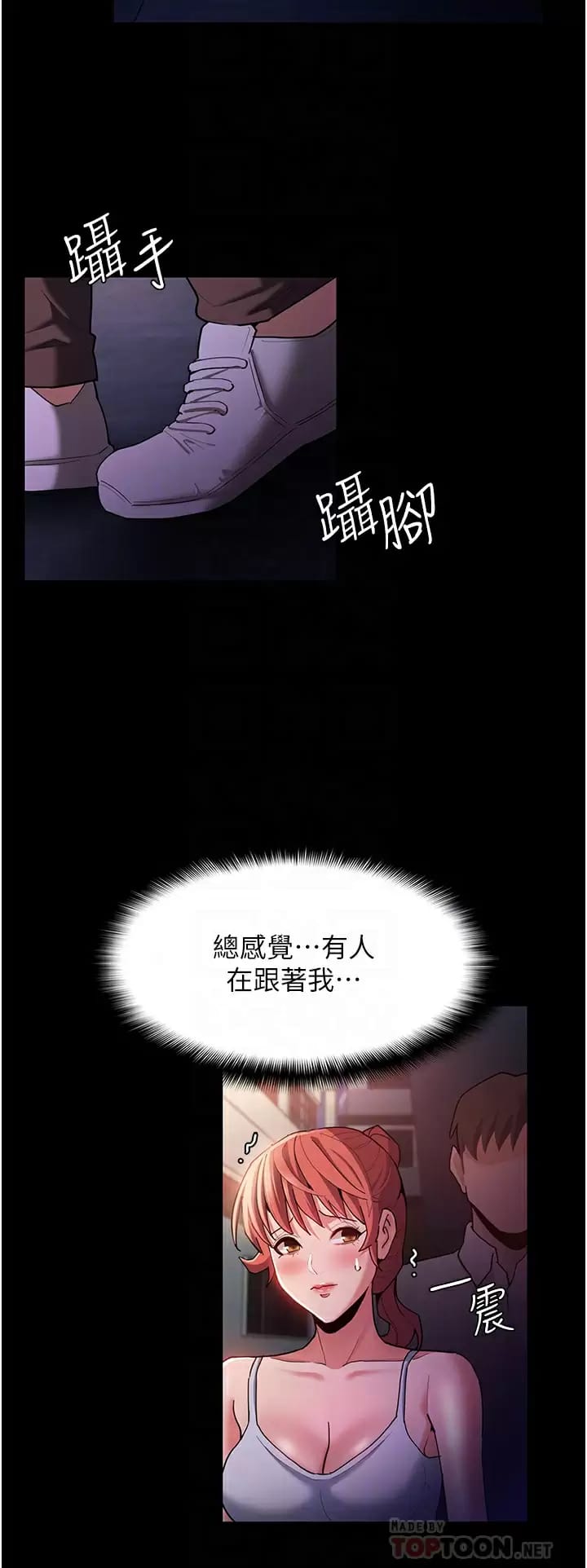第15话-自投罗网
