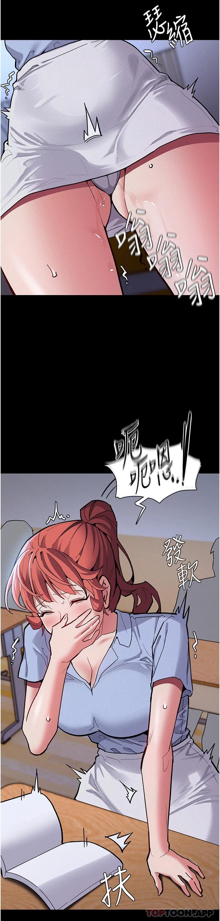 第23话-在大家面前高潮