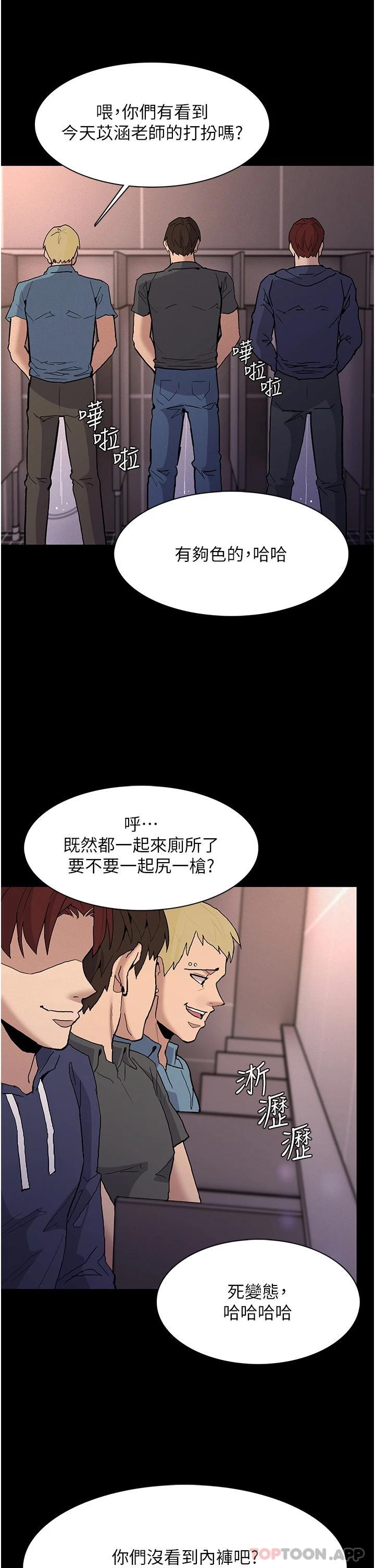第26话-被主人抛弃的母狗