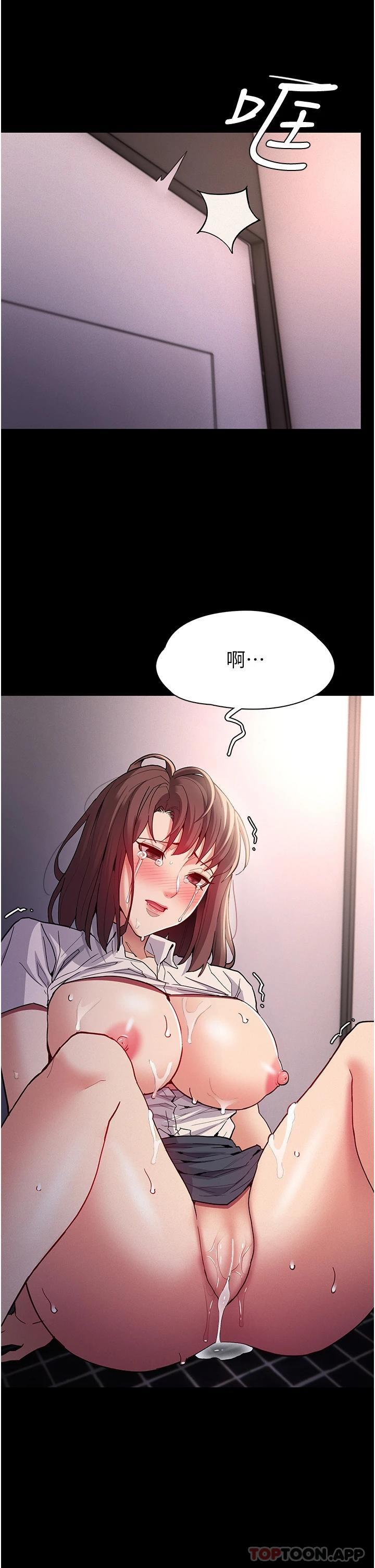 第26话-被主人抛弃的母狗