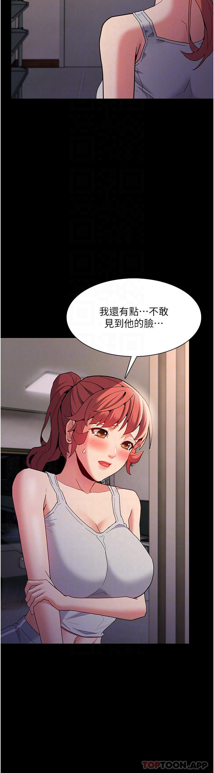第27话-牵着母狗逛大街