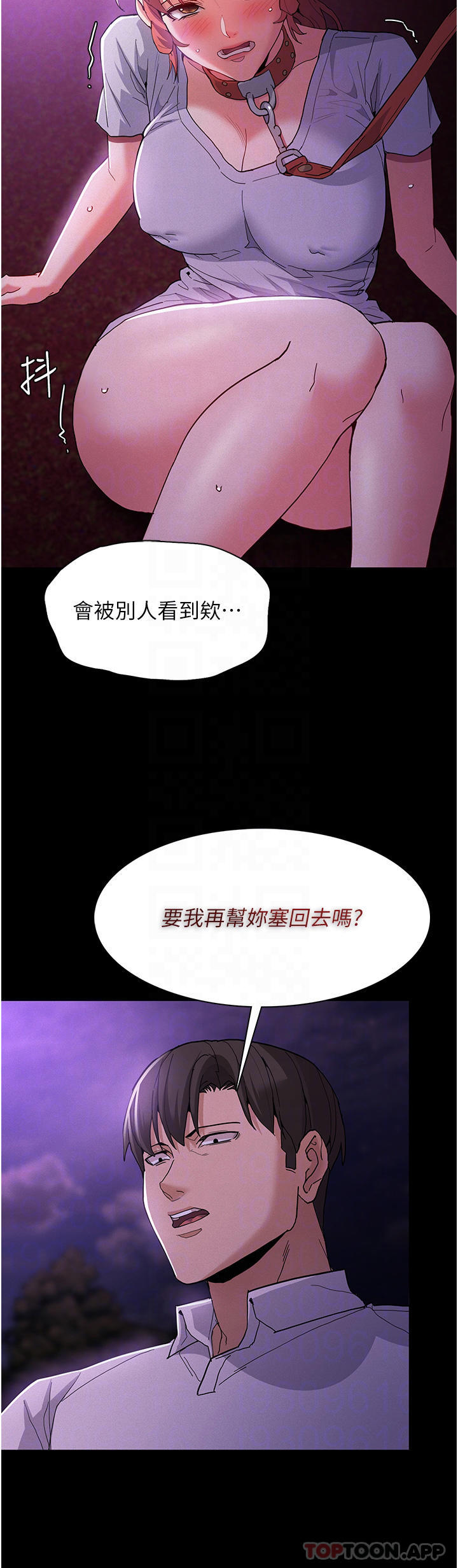 第28话-性爱影片的主角是…