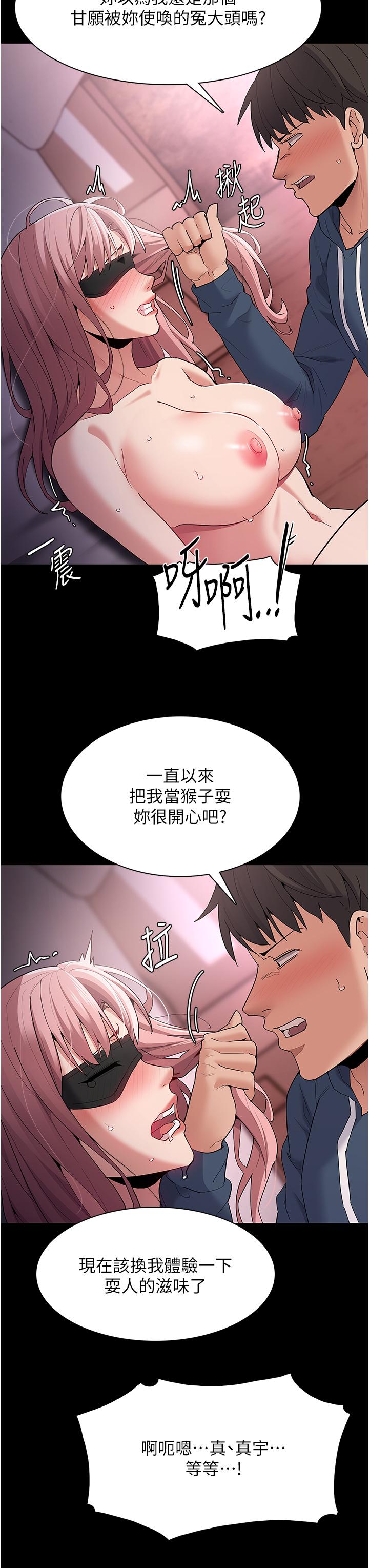 第32话-任人上的破麻