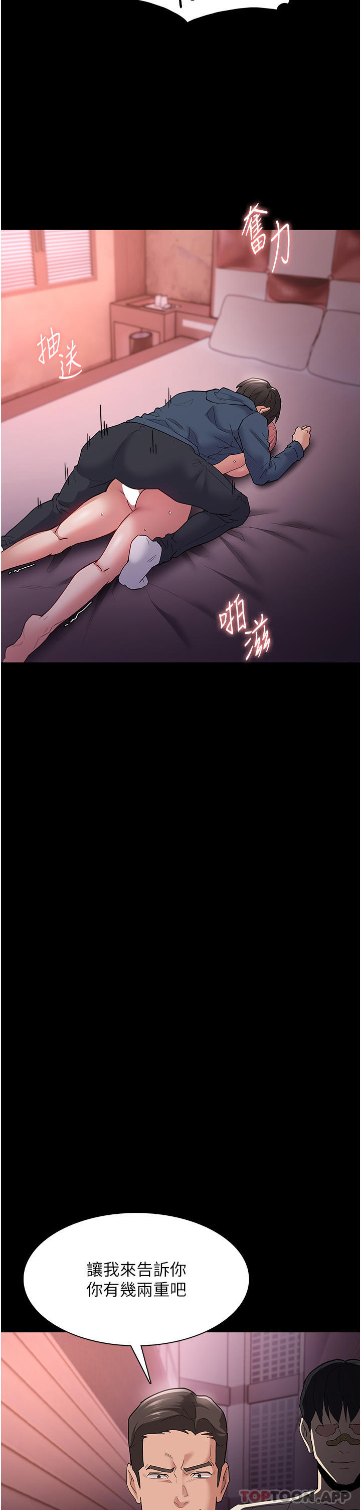 第33话-排队上公车啰