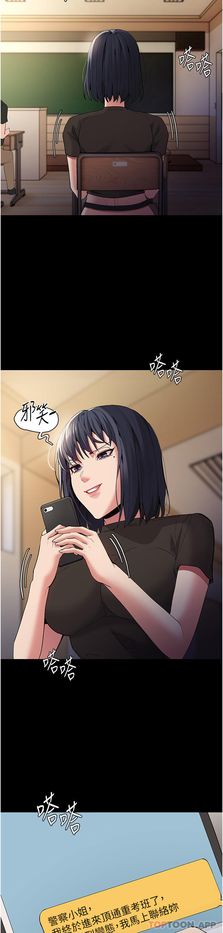 第36话-自己送上门的猎物