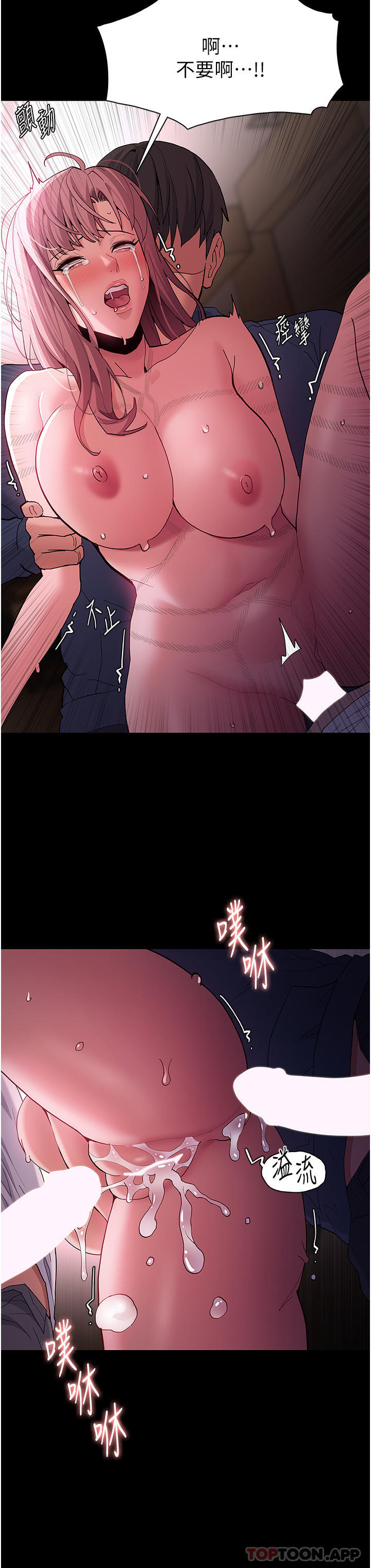 第42话-调教破麻的新玩法