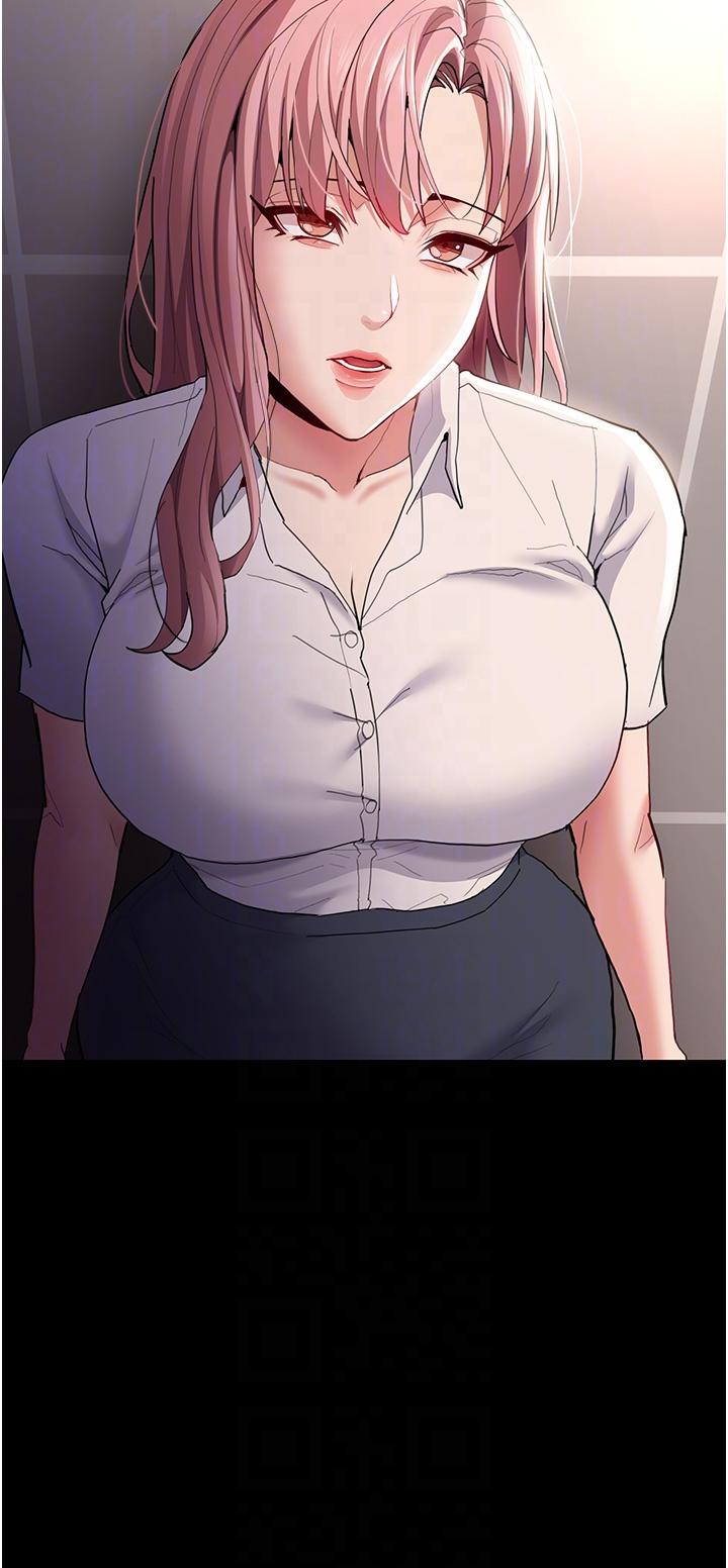 第44话-乖乖张开腿等我！