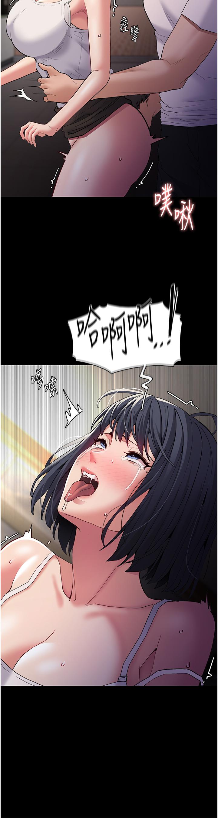 第45话-被视姦到喷尿